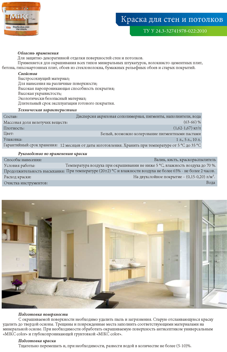 ������ ��� ���� � ��������