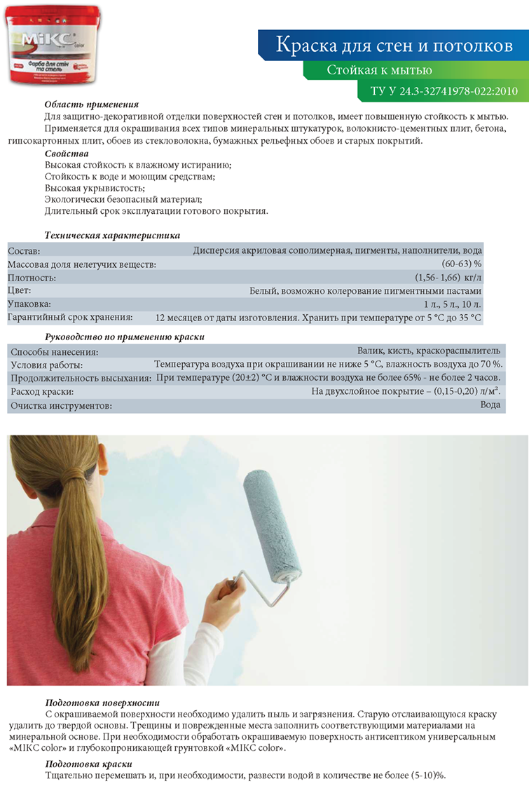 ������ ��� ���� � �������� ������� � �����